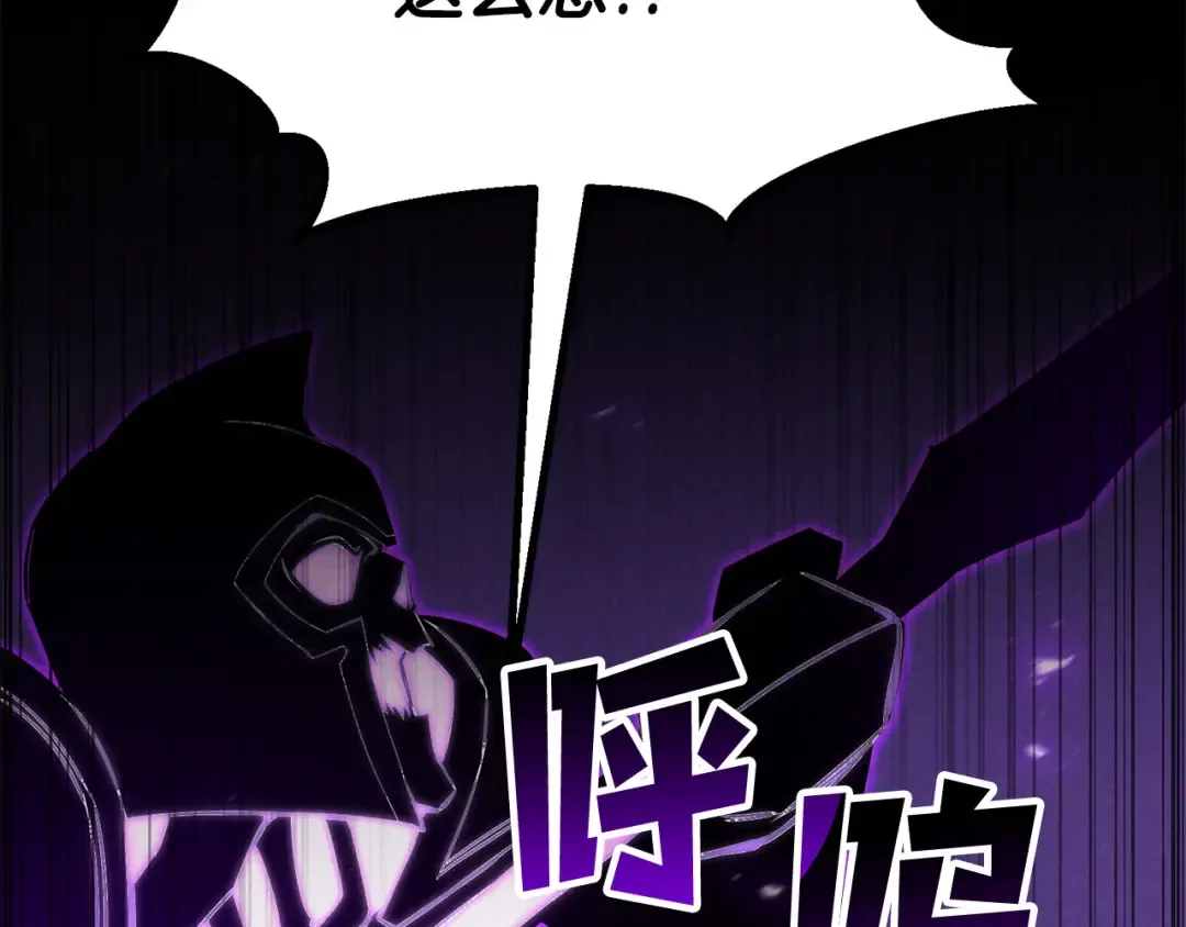 第87话 三方混战 第182页
