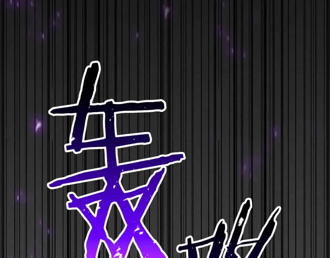 第87话 三方混战 第189页