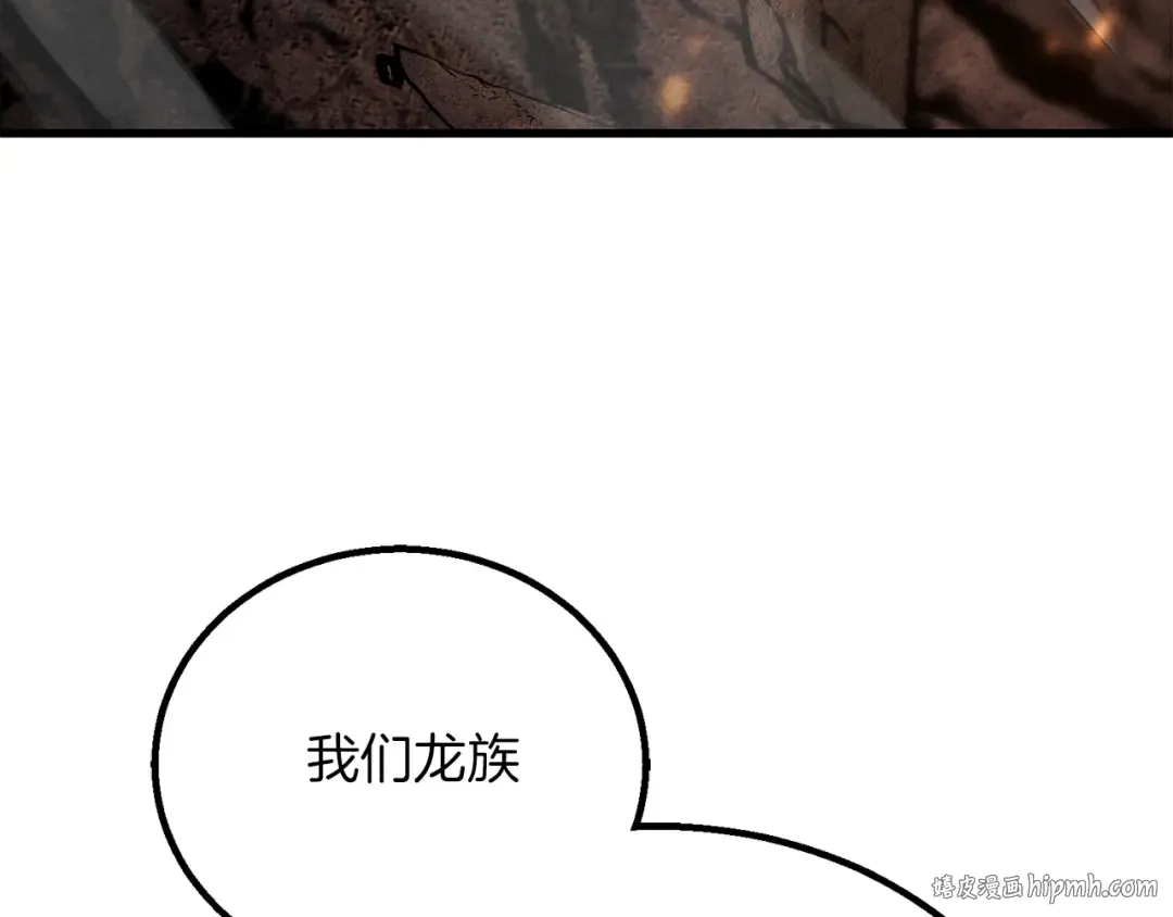 第87话 三方混战 第208页