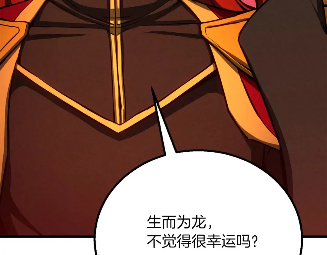 第87话 三方混战 第214页