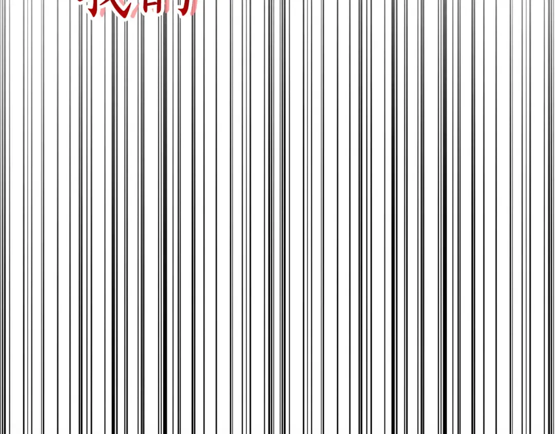第87话 三方混战 第278页