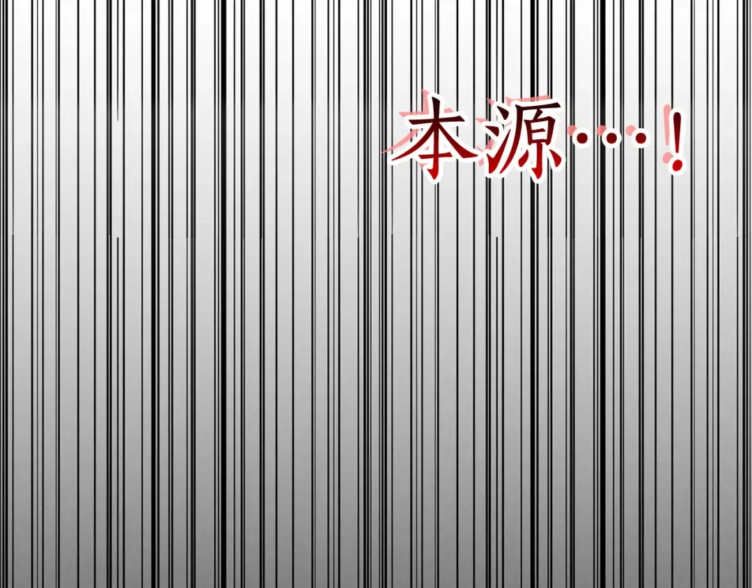 第87话 三方混战 第279页