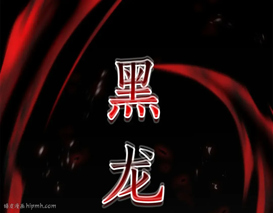 第87话 三方混战 第288页