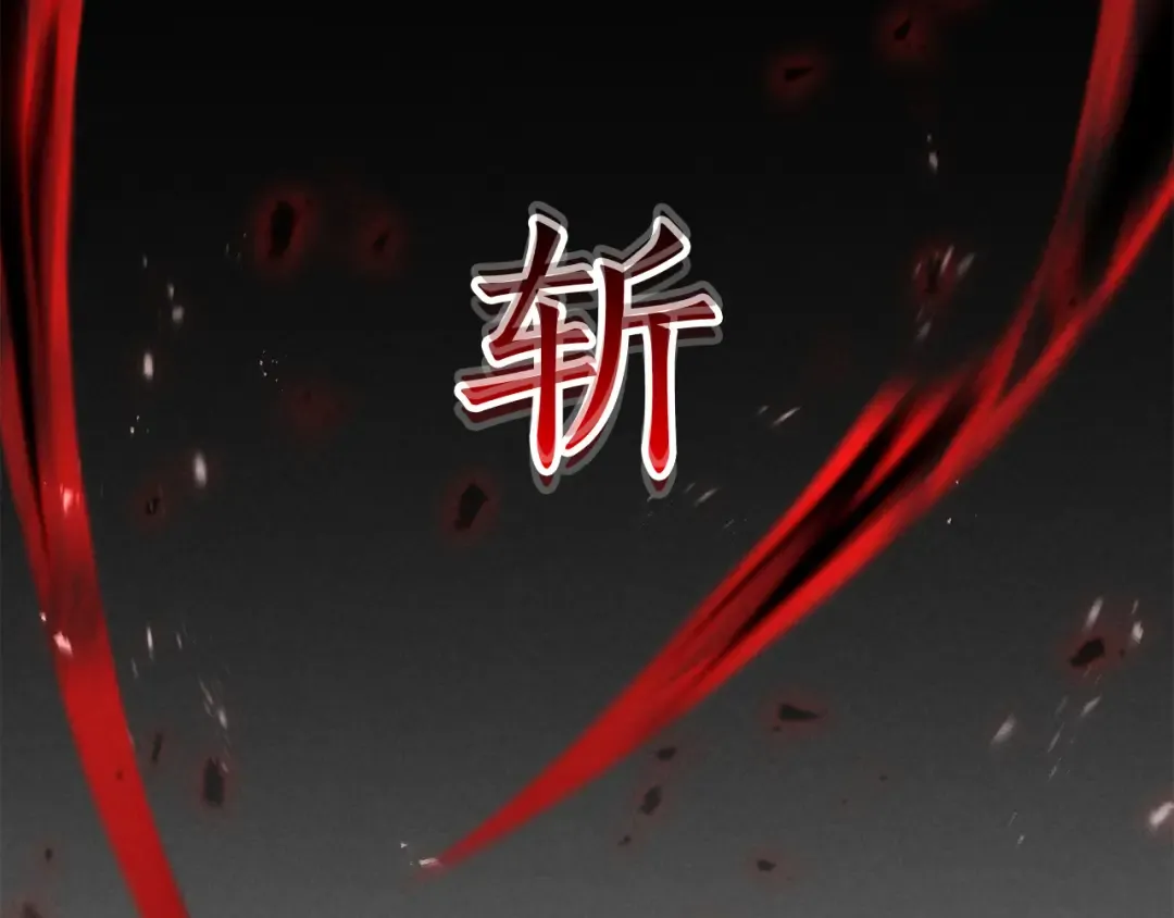 第87话 三方混战 第289页