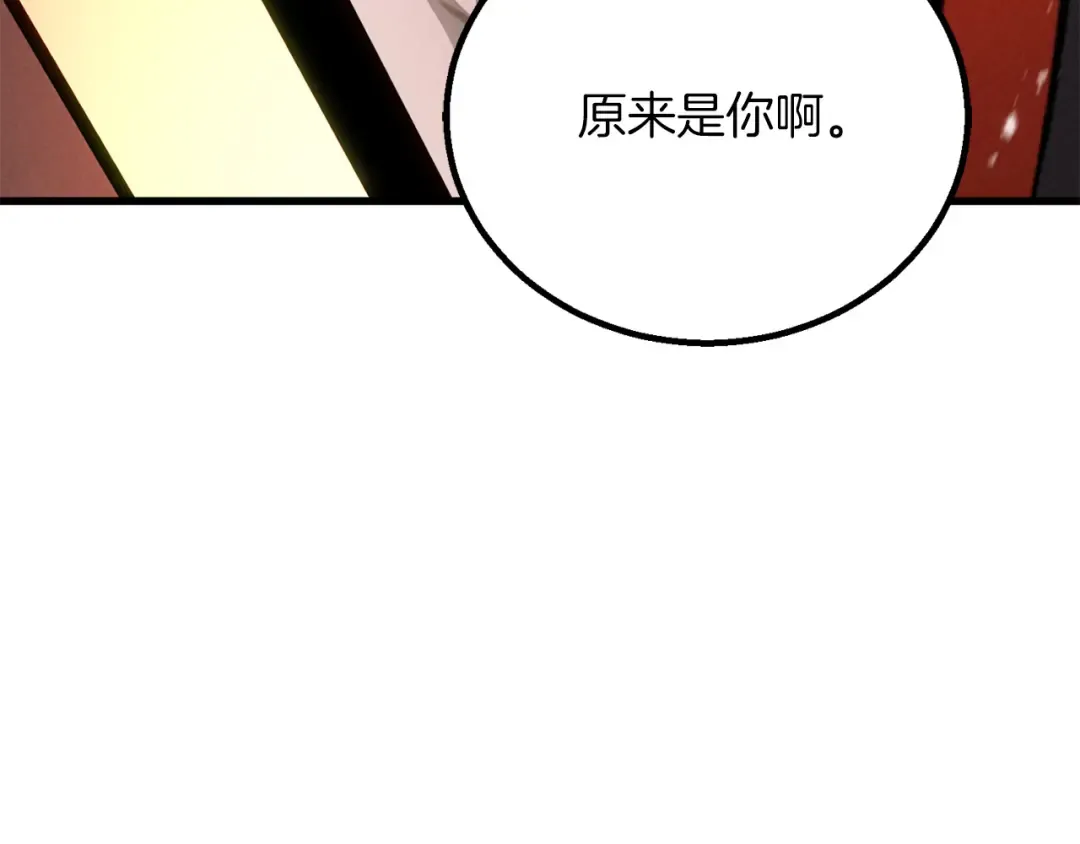 第87话 三方混战 第318页