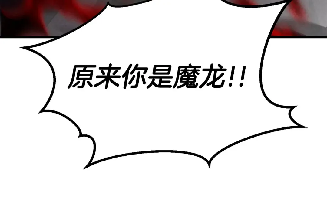 第87话 三方混战 第340页