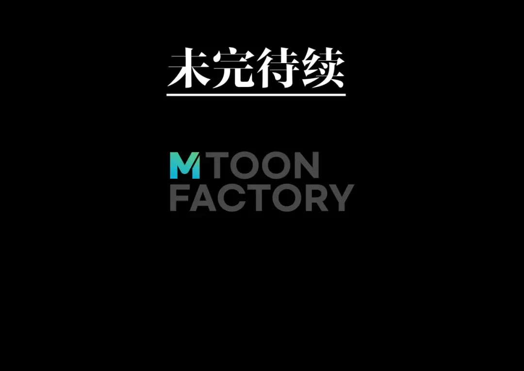 第87话 三方混战 第341页