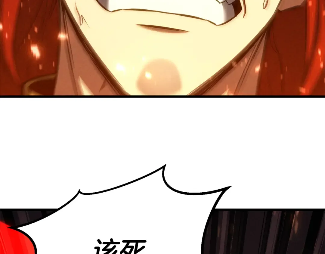第88话 吃我一发灭神拳！！！ 第33页