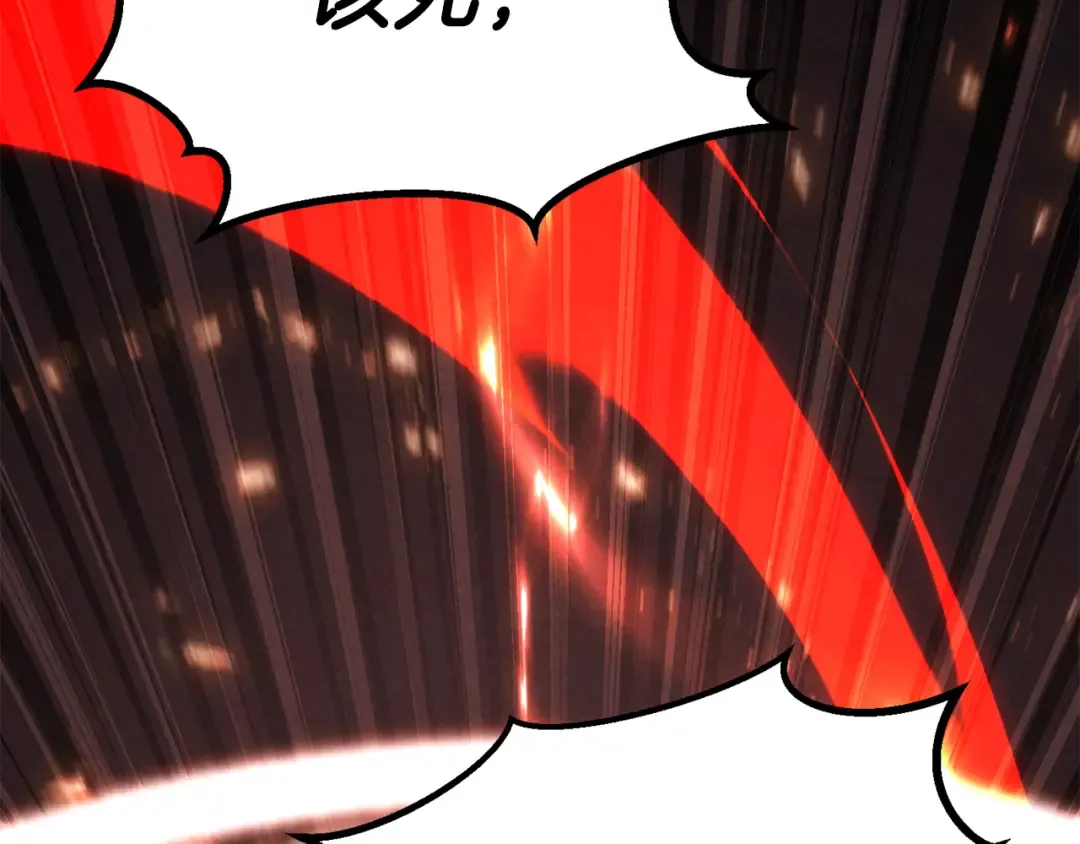 第88话 吃我一发灭神拳！！！ 第34页