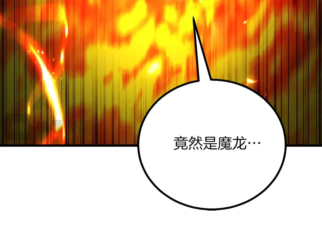第88话 吃我一发灭神拳！！！ 第60页
