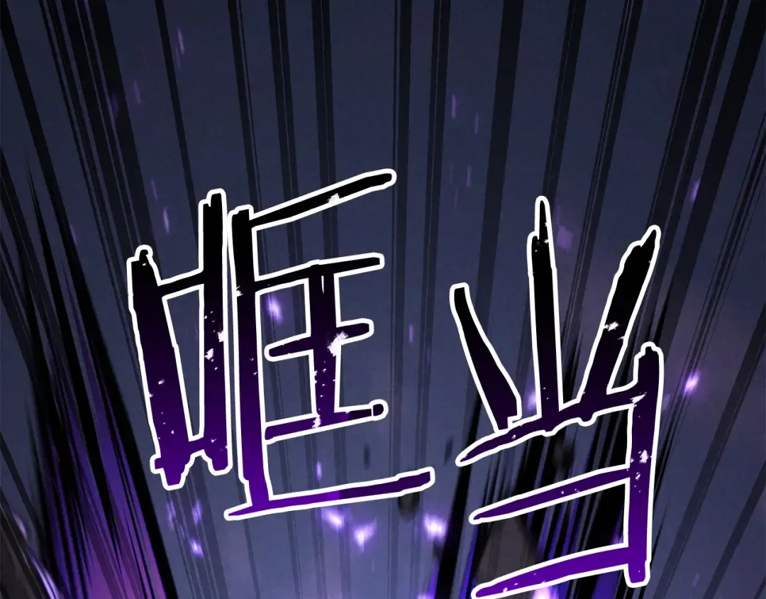 第88话 吃我一发灭神拳！！！ 第108页