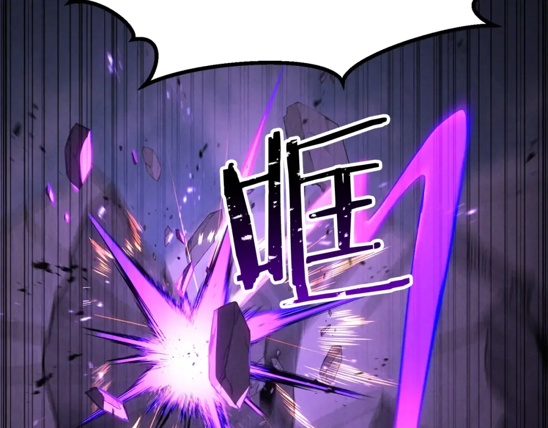 第88话 吃我一发灭神拳！！！ 第113页