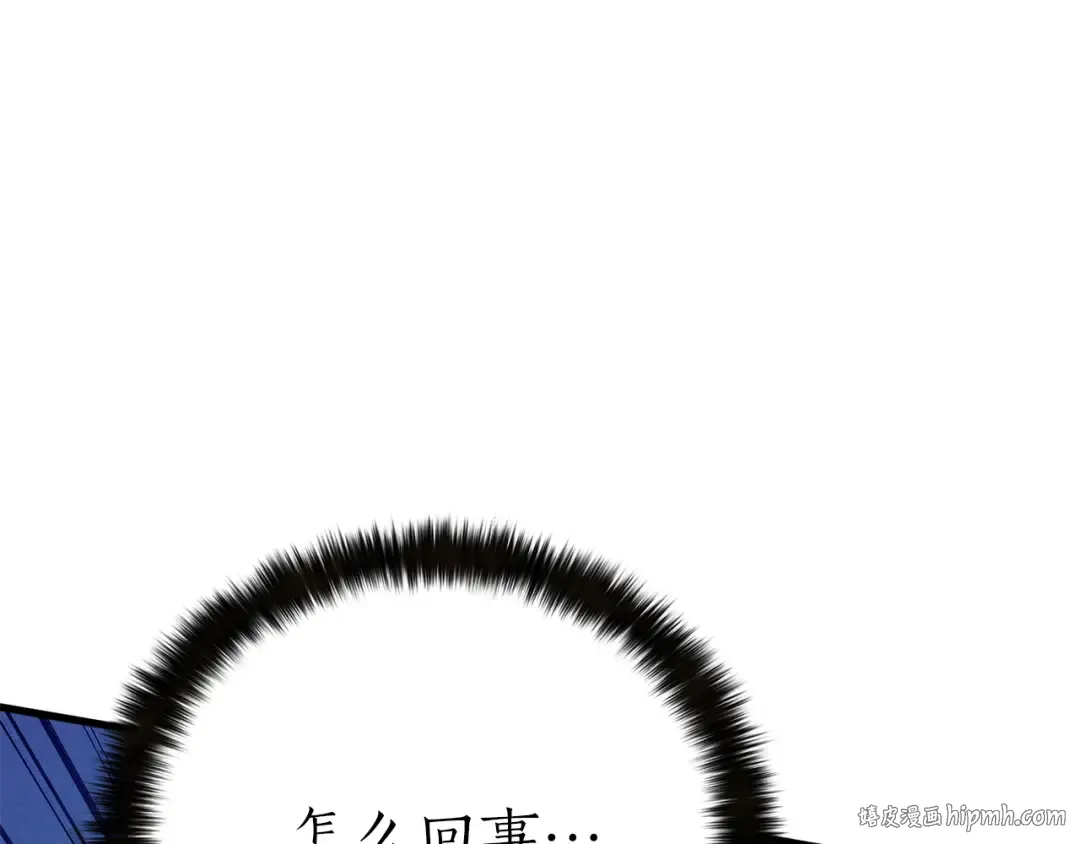 第88话 吃我一发灭神拳！！！ 第128页