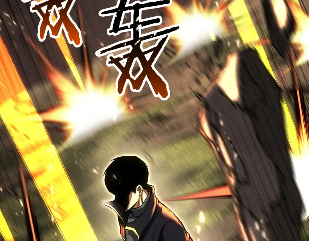 第88话 吃我一发灭神拳！！！ 第182页