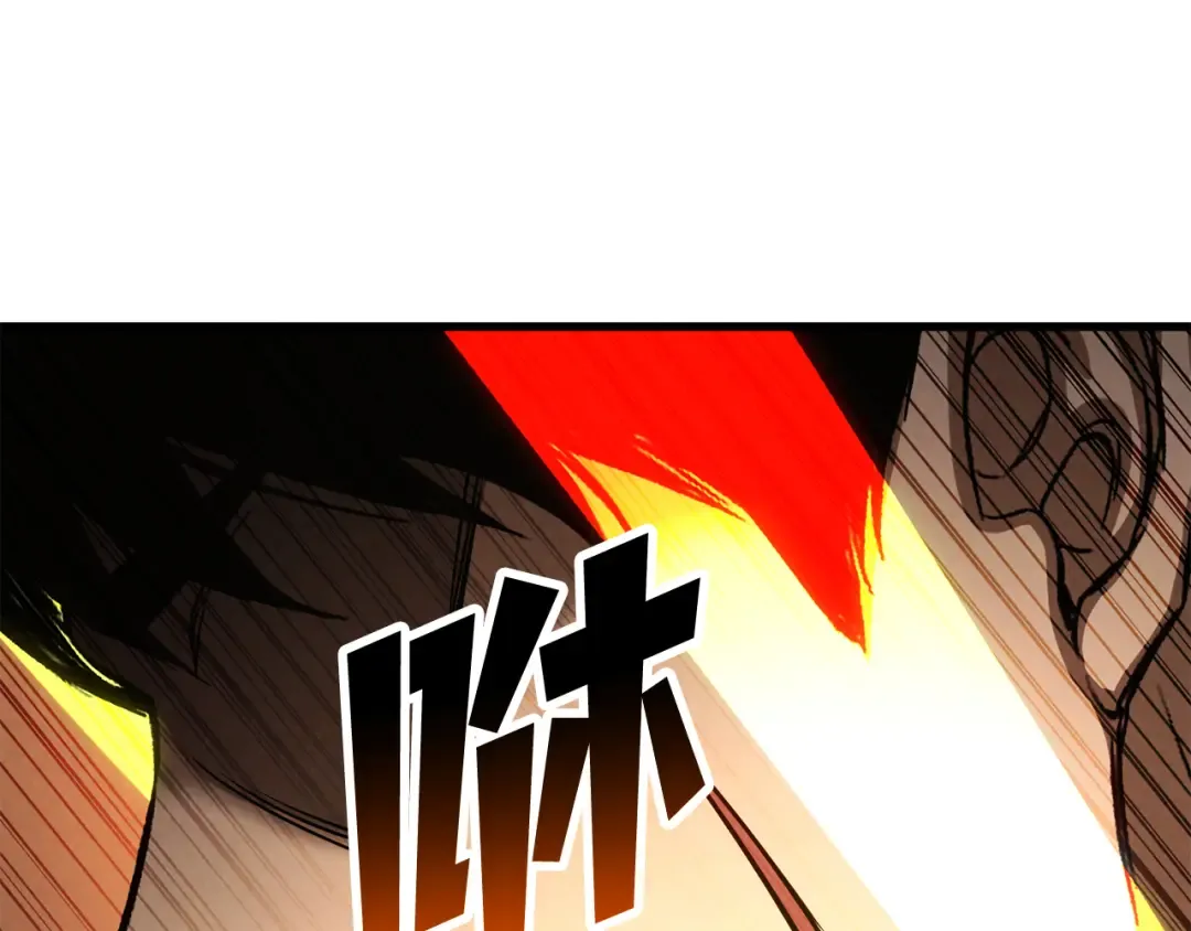 第88话 吃我一发灭神拳！！！ 第185页