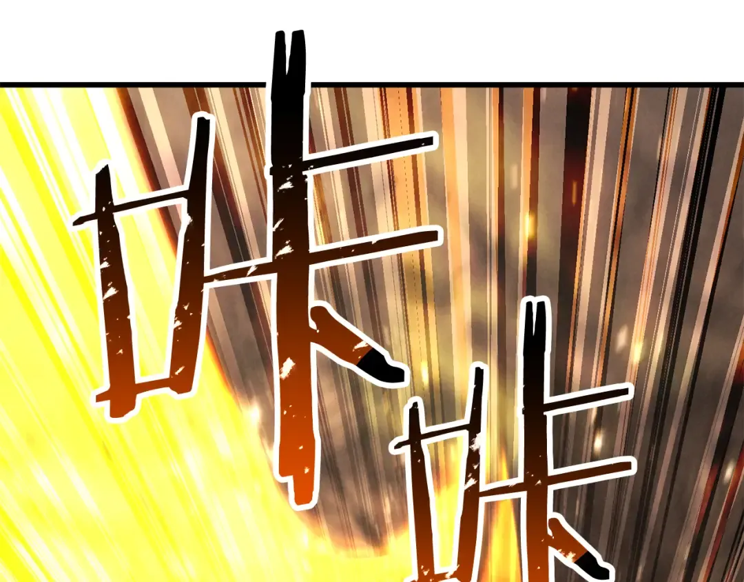第88话 吃我一发灭神拳！！！ 第188页