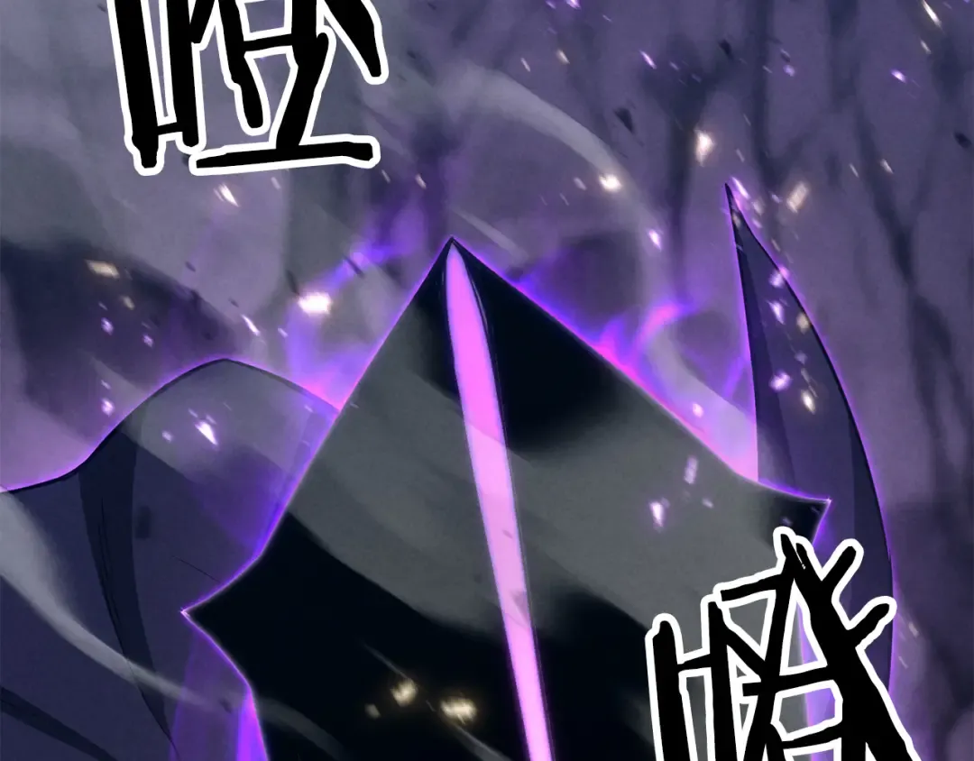 第88话 吃我一发灭神拳！！！ 第209页