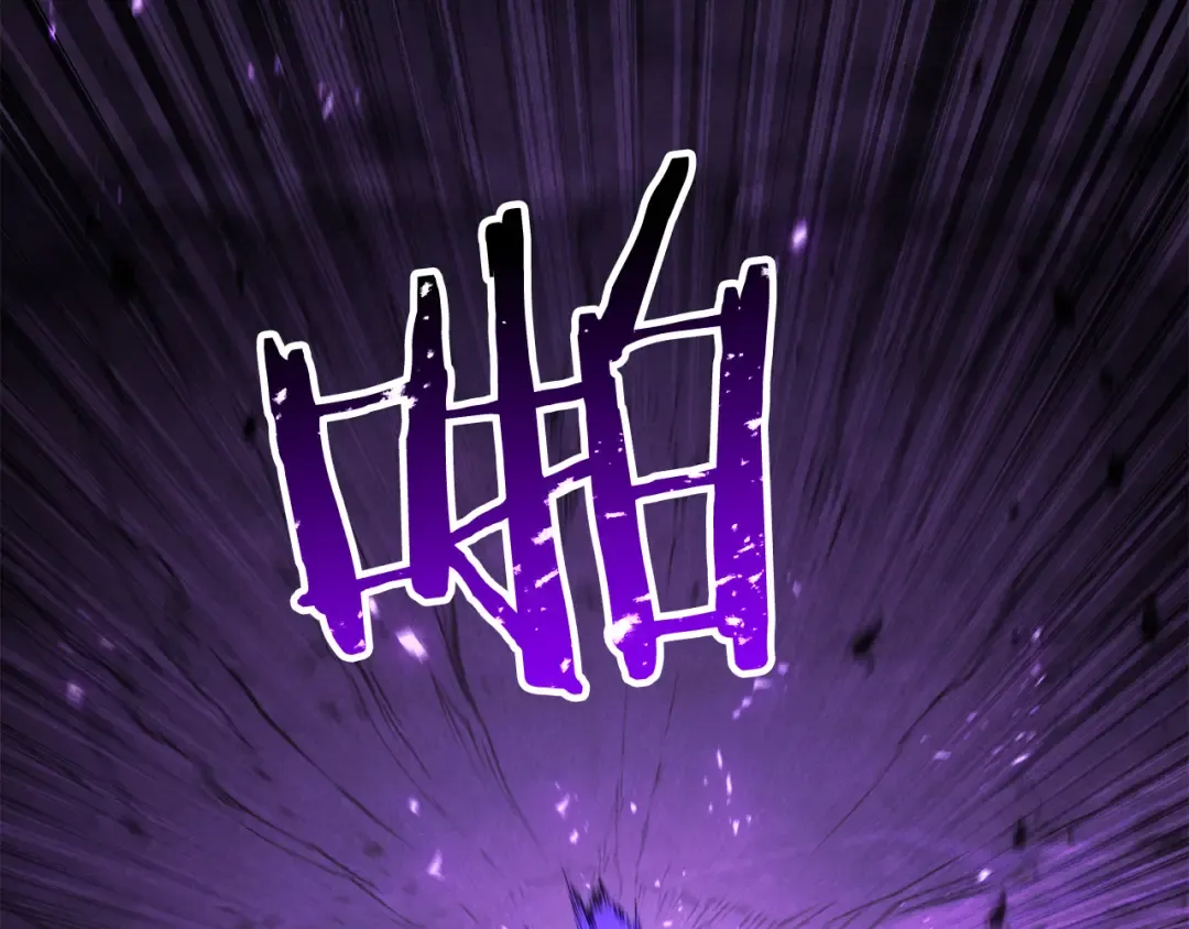 第88话 吃我一发灭神拳！！！ 第237页