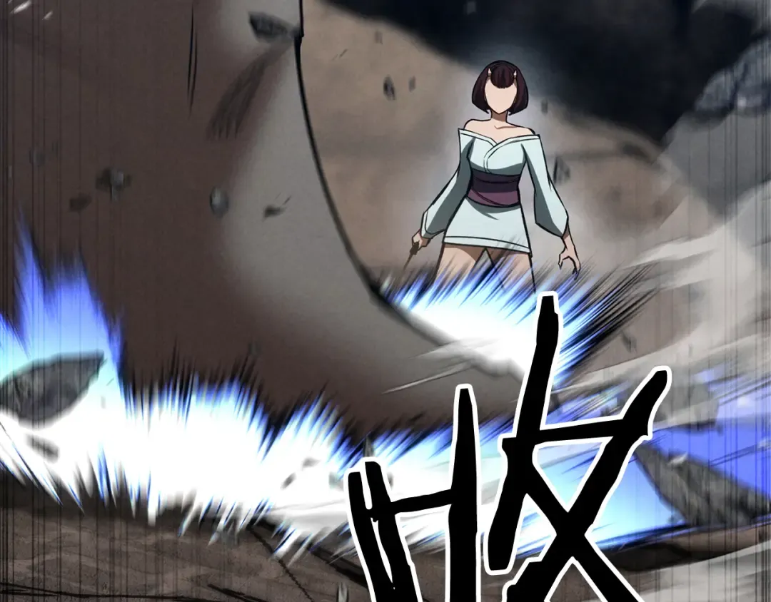 第88话 吃我一发灭神拳！！！ 第252页