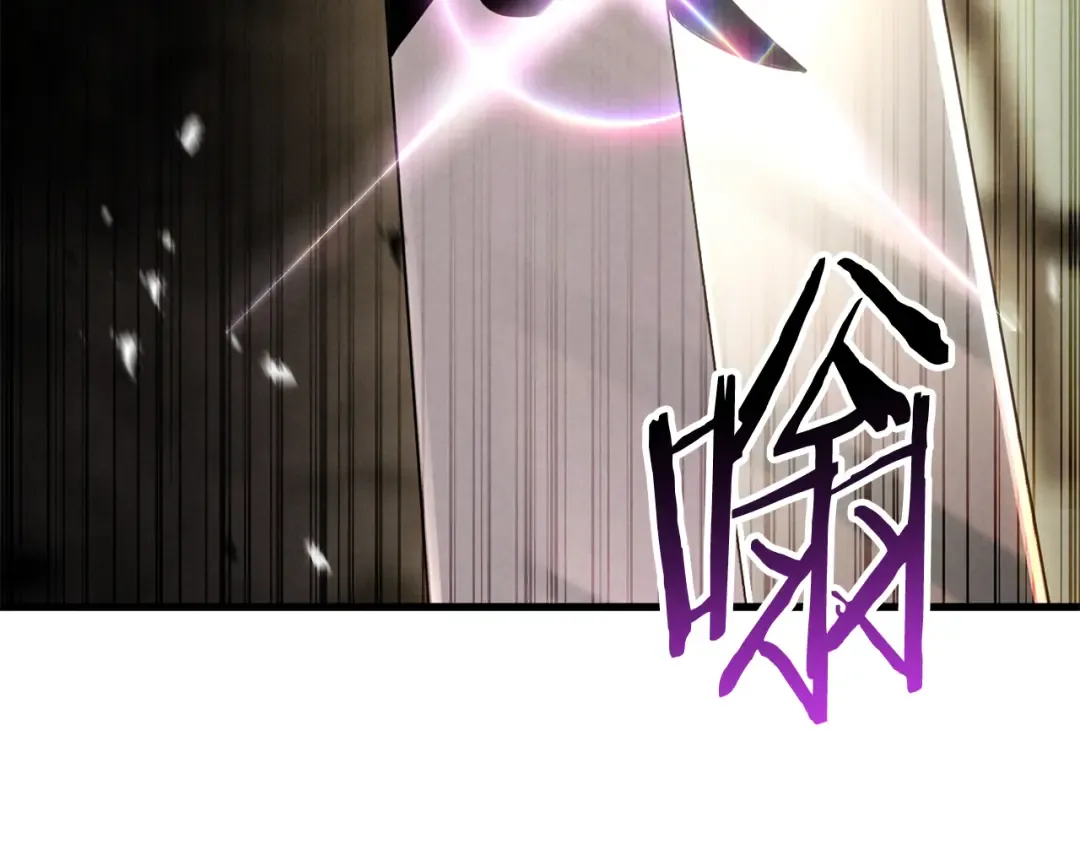 第88话 吃我一发灭神拳！！！ 第275页