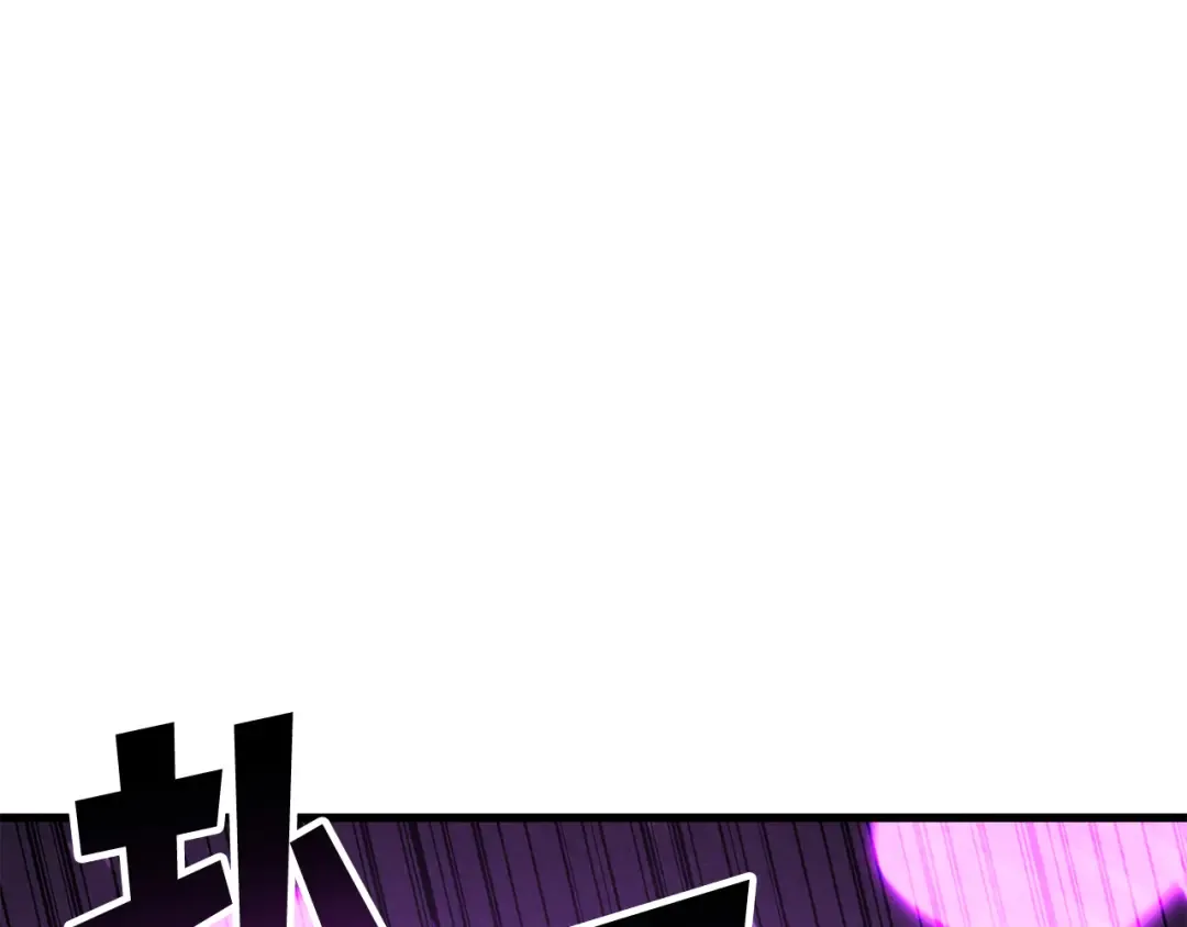 第88话 吃我一发灭神拳！！！ 第276页