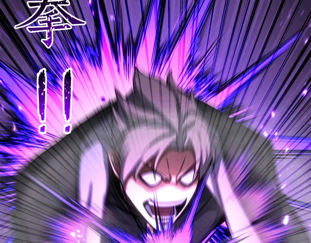 第89话 我所信仰的神 第2页
