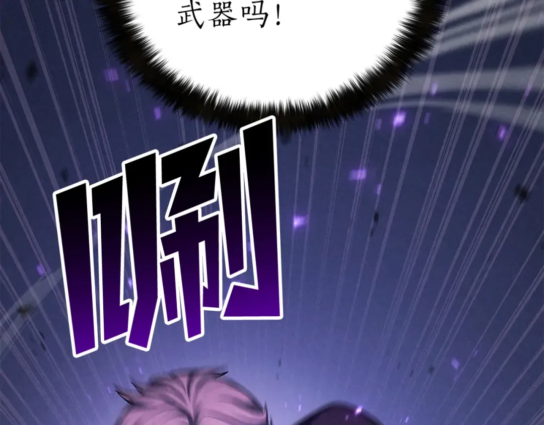 第89话 我所信仰的神 第28页