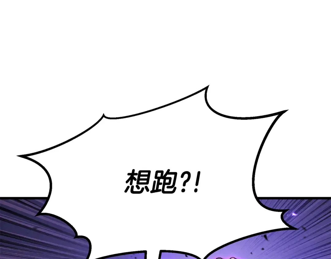 第89话 我所信仰的神 第33页