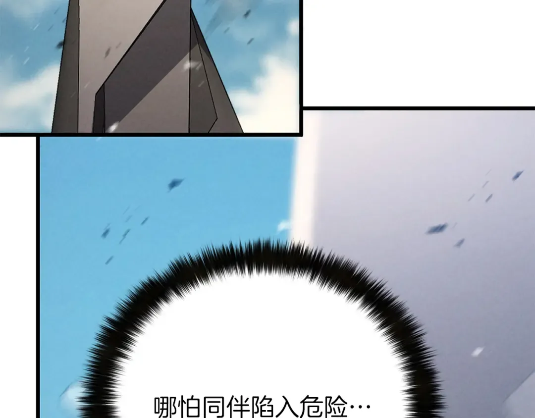 第89话 我所信仰的神 第65页