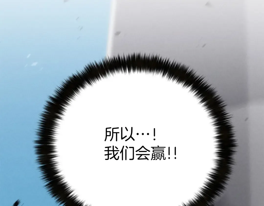 第89话 我所信仰的神 第69页