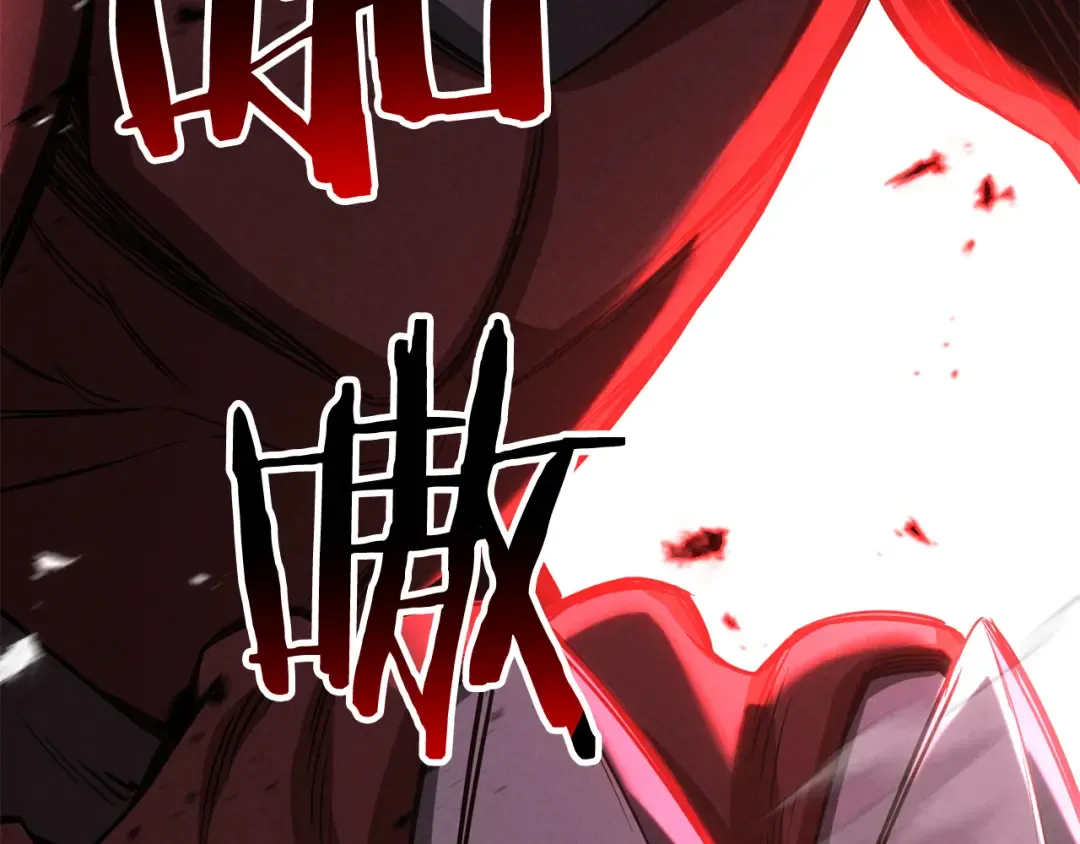第89话 我所信仰的神 第85页