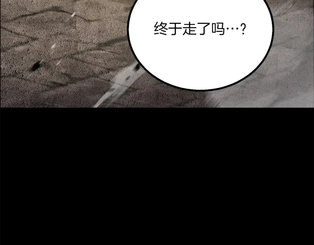 第89话 我所信仰的神 第97页