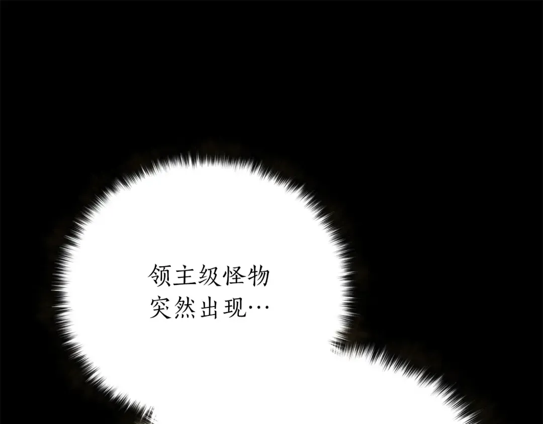 第89话 我所信仰的神 第103页