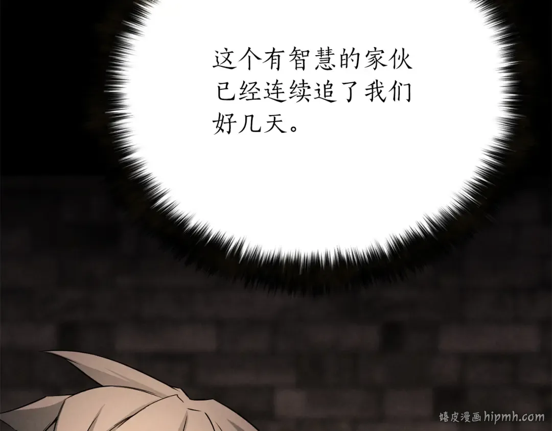 第89话 我所信仰的神 第104页