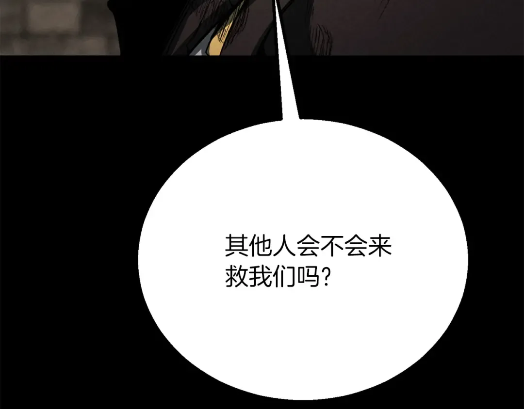 第89话 我所信仰的神 第114页