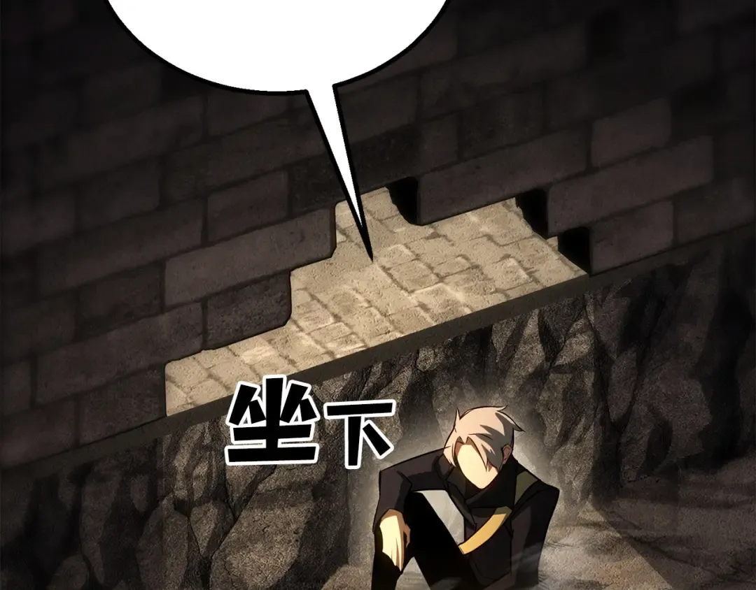 第89话 我所信仰的神 第116页