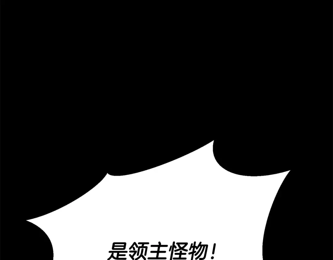 第89话 我所信仰的神 第140页