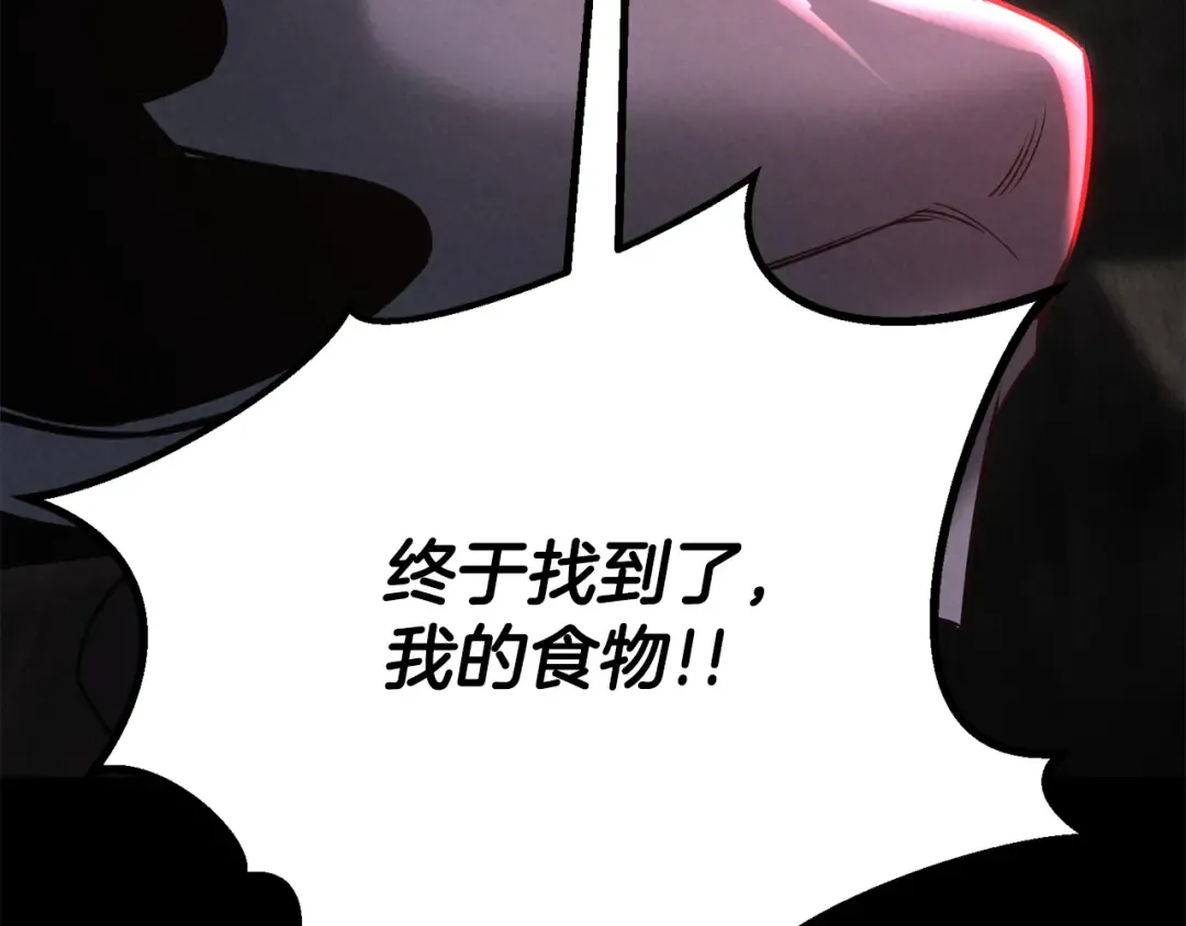 第89话 我所信仰的神 第145页