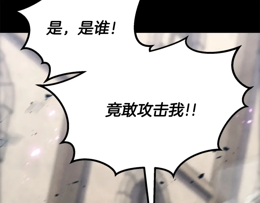 第89话 我所信仰的神 第170页