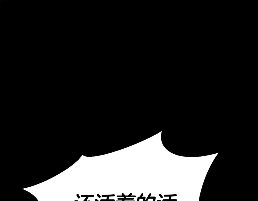 第89话 我所信仰的神 第177页