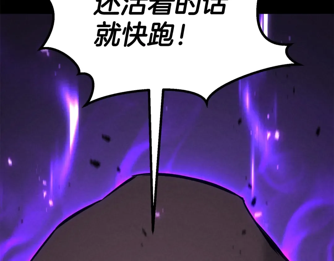 第89话 我所信仰的神 第178页