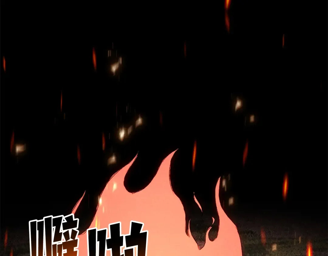 第89话 我所信仰的神 第193页