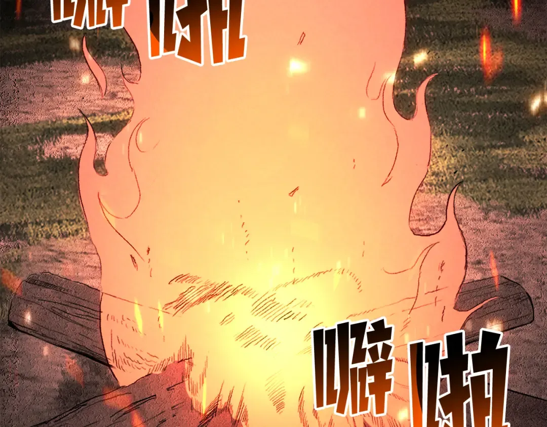 第89话 我所信仰的神 第194页