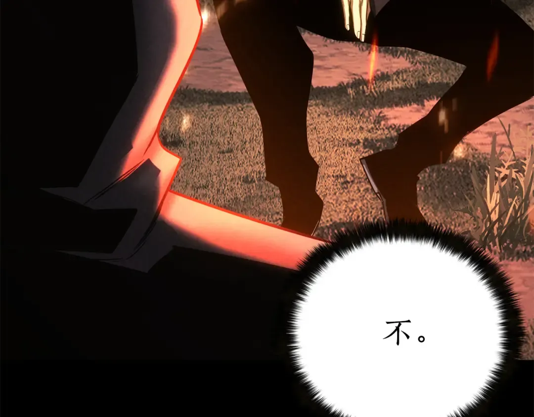 第89话 我所信仰的神 第209页