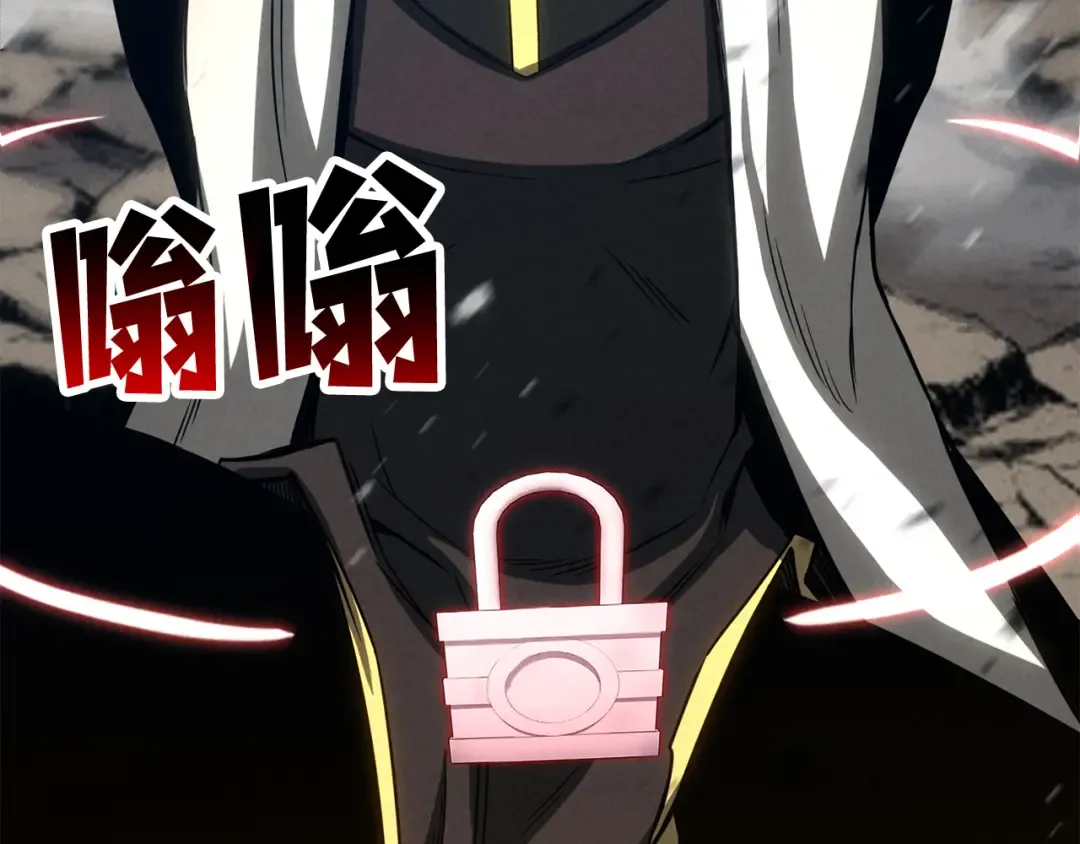 第89话 我所信仰的神 第250页