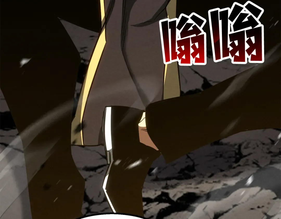 第89话 我所信仰的神 第251页