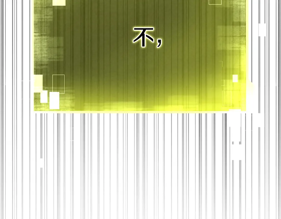第89话 我所信仰的神 第275页