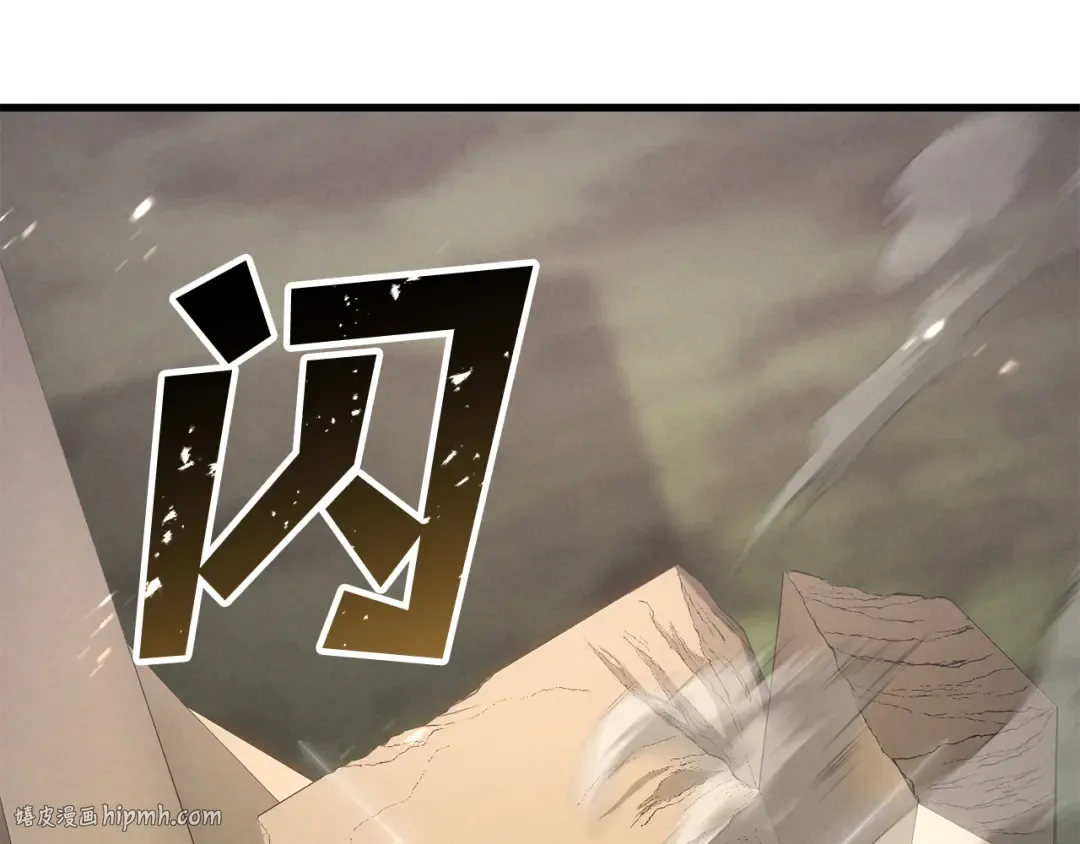 第89话 我所信仰的神 第280页