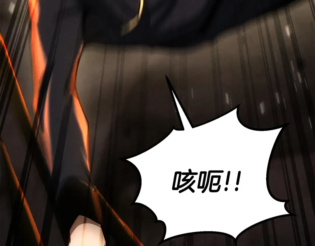 第89话 我所信仰的神 第289页
