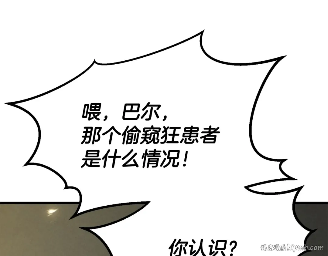 第89话 我所信仰的神 第296页